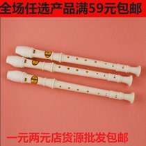 Plastic sound instrument White flute Childrens toy flute Novice practice flute harp