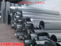Galvanized spiral duct white iron duct exhaust duct ventilation duct round duct range hood exhaust duct