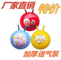 Horn ball Horn Jumping Ball Children Inflatable Toys Sheep Gym Ball Wholesale Price Kindergarten Toys