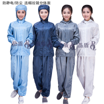 Factory anti-static blue hooded split suit paint clean clothing dust-free workshop food factory work clothes