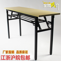 Double Layer Folding Training Table Hotel Conference Room Strip Table Exhibition Event Bar Table of the Conference Desk of the Conference Desk