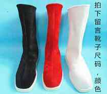 Ancient costume Hanfu shoes male Zhuge Liang shoes Minister boots Chinese long tube black round shoes opera performance boots