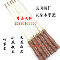 Mingyuan Rosewood glass fiber reinforced plastic hollow bamboo rod length 45cm Bell Rod tremor Rod carbon rod empty bamboo rod