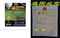 Greenkeepers 4 Hybrid Golf Tee
