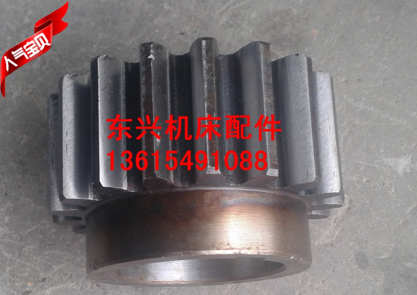 Anyang Dalian Shenyang CW6163 CW6180 accessories 2069 gear M4Z18 hole 45 height 48