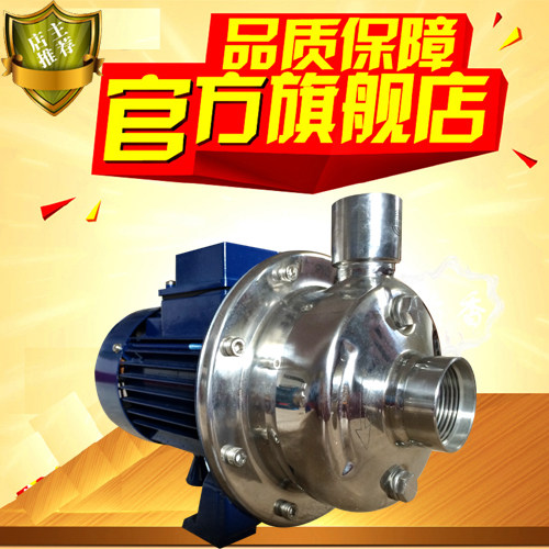 Guangdong Hua brand WB200 185 micro stainless steel centrifugal pump pure water pump pure water circulation pump