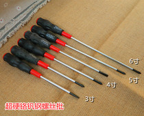 Manufacturers chromium vanadium alloy steel cross slotted screwdriver with strong magnetic screwdriver screw correction cone set multi-specifications
