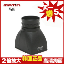 Martin viewfinder SLR camera Photography accessories LCD screen 2x amplifier display viewfinder Eyepiece