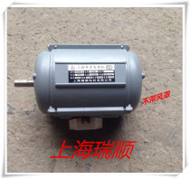 Shanghai Ruishun three-phase asynchronous motor JW (YS)5024 60W 380V1400 turn aluminum shell 100%copper wire
