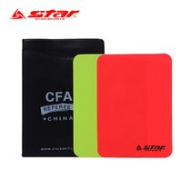 Red and yellow card STAR Shida SA210 football special red and yellow card with recording paper referee red and yellow card
