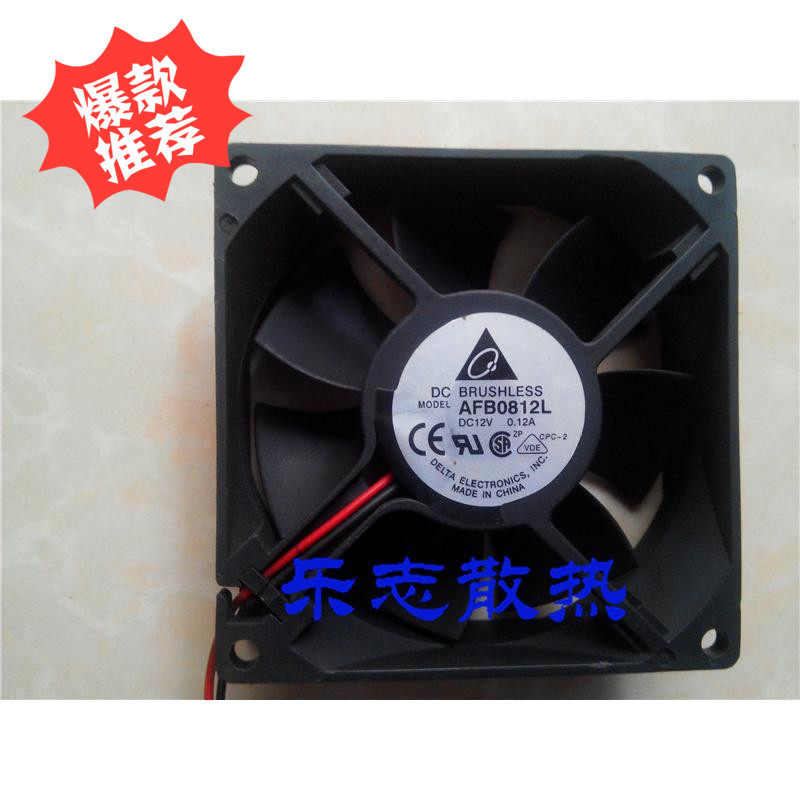 Delta AFB0812L 12V 0.12A 8025 8cm ultra-mute CPU chassis power cooling fan