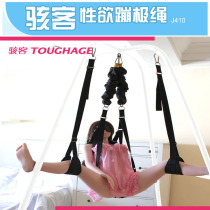 hanging sex chairs Familly nudist picture