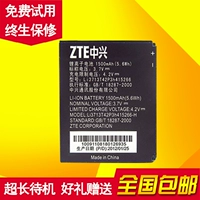ZTE N760 N780 V881 U881 CN760 CN78 ZTE-C CN780 Оригинальная батарея мобильного телефона CN780