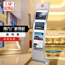 Southern J-63 stainless steel display rack data rack advertising display rack magazine newspaper poster rack
