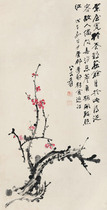 Art microspray Zhang Zhang Zhang Zheng Red Mei 30x59 cm