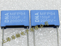 In-line SAFETY capacitor MFP94 150PF 2000V 2KV 151 FOOT DISTANCE 15MM ORIGINAL spot