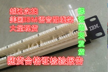 IBM telephone patch panel IBM 110 type 100 pairs of telephone patch panels have been tested for room-specific