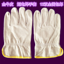 Special Value Value head layer cowhide welding gloves welder gloves protective gloves labor protection gloves