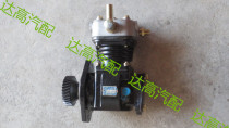 Auto parts Xichai Jiefang engine air compressor King Kong Nanjun agricultural vehicle pump truck pump
