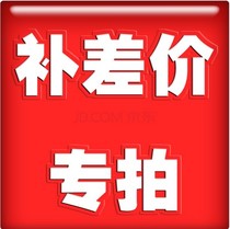 Set to make product repost premium supplement tax points Special specifications Consumable Exclusive link (Dont mess up)
