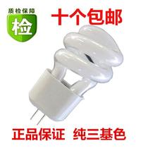 Mirror headlight bulb G4 energy-saving bulb 5W two-pin pin energy-saving lamp beads 3W aisle light small spiral energy-saving lamp