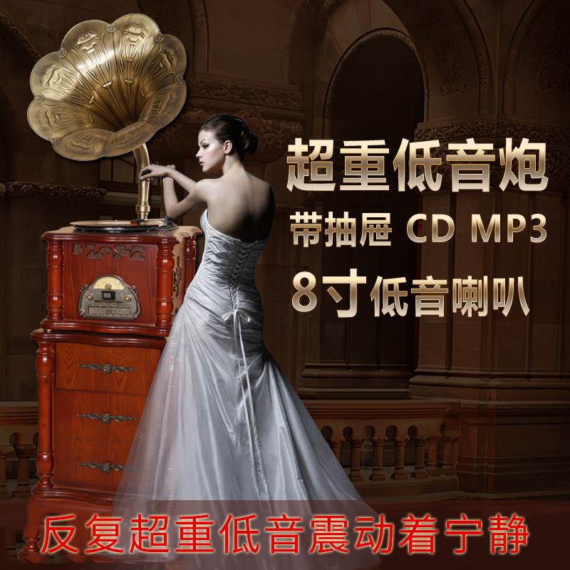 Famous actor 118 old gramophone retro vinyl record player big horn European record player new wireless Bluetooth