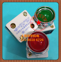 Jiangyin Yangtze River signal light indicator light AD11-25 20-1G Ф25 DC AC universal red green yellow and blue