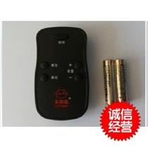 Multi-mouth cat wireless pager remote control HY-2611F HY-2611E3 HY-2611E2 remote control