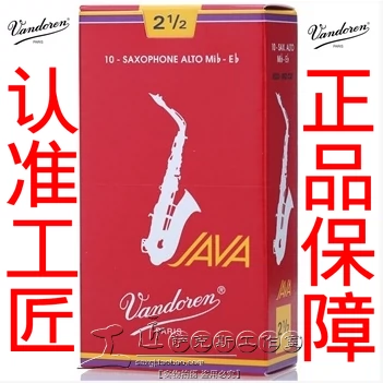 Бесплатная доставка Франция импортированная раздачание Вандорен красная коробка Java Low -Cut E Zhongyin Saxophone