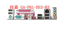 Gigabyte GA-P61-DS3-B3 GA-P61-USB3-B3 baffle baffle Custom motherboard chassis baffle
