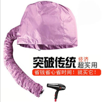 Hair dryer heating cap curling iron heating cap warm air drying oil cap safety hair care cap