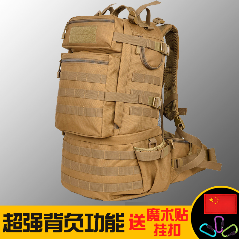 Longye outdoor mountaineering bag multi-functional shoulder backpack male and female waterproof donkey friend hiking bag 50L large capacity