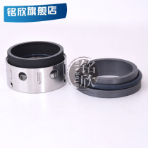 Mechanical Seal 59U 58U-14 16 18 43 45 48 50 53 55 60 65 70