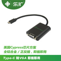 Leexpanded USB-C-to-VGA conversion line suitable for Apple macbook turn TV projector video HD