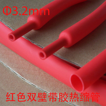 3 2mm red double wall heat-shrink tube 3 times shrink with glue-containing heat-shrink tube waterproof sealing flame retardant insulation