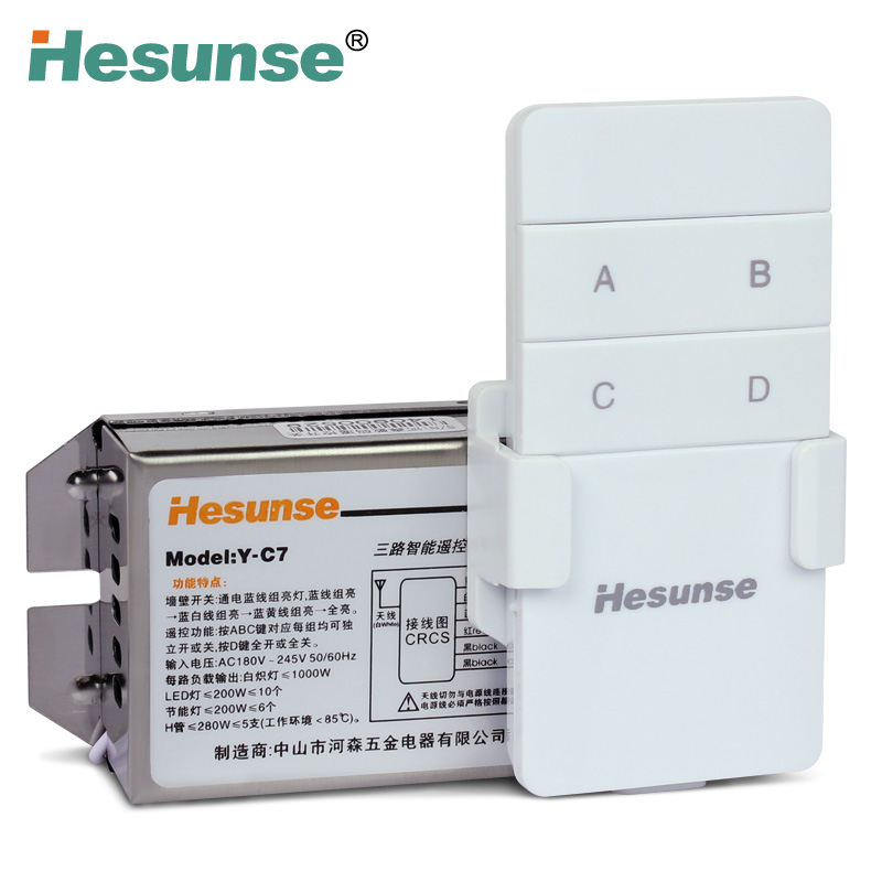 Hesen 3-way remote control switch 220V 3-way lighter wireless remote control switch module remote control sectional switch