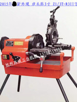 Hangzhou Houtou brand 3 inch 80 type Z3T-R3II electric pipe cutting wire machine produced standard wire machine accessories