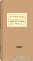 National Rhymes: Sun Zhengyang Peking Opera Famous Singing Section Teaching Original ORIGINAL DVD