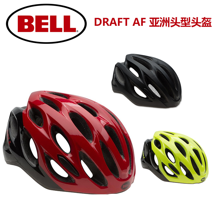 United States Bell Bell DRAFT AF Asian Head Size Helmet Bicycle Cycling Equipment