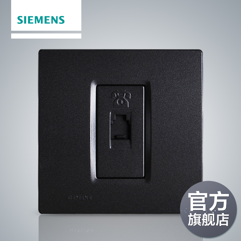 Siemens Switch Socket Panel Smart Metal Black Wall Type 86 Official Flagship Store for One Telephone Socket