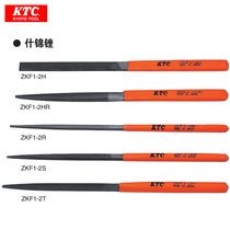 Japan imported KTC file flat file ZKF1-2H semicircular file ZKF1-2HR angle file ZKF1-2R