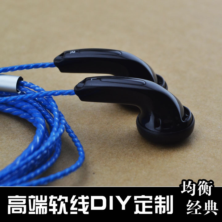 Jiuzo General Fever Potential 25 Mobile Phone DIY Self-made MX500 Voice Erji Low Frequency Earplug Earphone