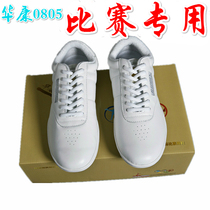  Huakangjian American gymnastics shoes Competitive aerobics shoes La la gymnastics shoes white competition shoes Huakang 0805