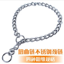 Stainless Steel Pooch Collar P Chain Medium Dog Small Dogs Large Canine Dog Chain Son Snake Chain 4 specifications