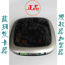 Bluetooth issuer Desktop card issuer All-in-one card issuer Parking lot long-distance Bluetooth card issuer