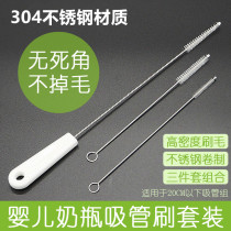 Baby bottle straw brush cleaning nylon brush baby water cup kettle straw Cup brush slender small brush cleaning