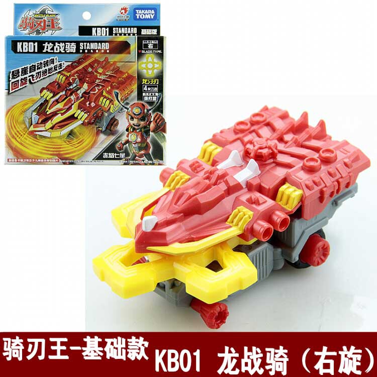玩具骑刃王-玩具骑刃王促销价格、玩具骑刃王品牌- 淘宝