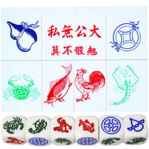 Come to make money waterproof fish shrimp crab color set taste dice sieve with drawing party childhood nostalgia send color Cup
