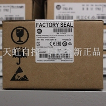 1794-AENT Module AB Rockwell Processor PLC Controller 1794AENT New