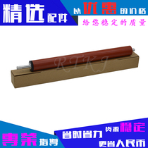 Applicable Canon 3500 lower roller LBP3500 5250 5350 LBP6525 LBP6535 Fixing rubber roller